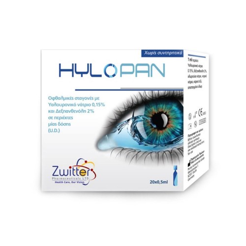 Hylopan Οφθαλμικές Σταγόνες - 20 x 0.5ml