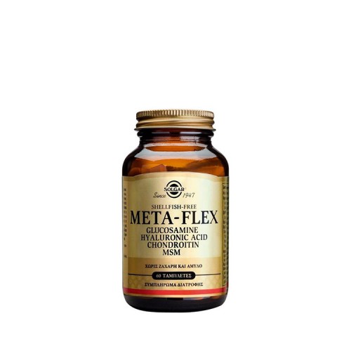 Solgar META-FLEX: Glucosamine – Hyaluronic Acid – Chondroitin – MSM, 60 ταμπλέτες