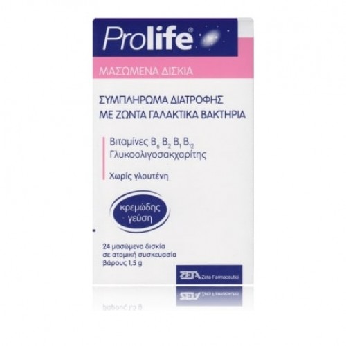 Epsilon Health Prolife 24 μασώμενες ταμπλέτες - Προβιοτικά