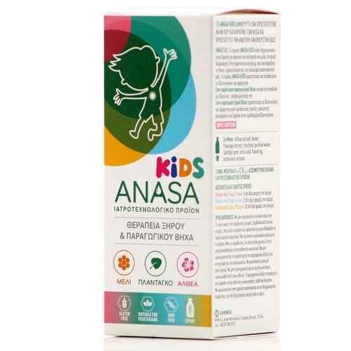 Anasa Kids Παιδικό Σιρόπι για τη θεραπεία του Ξηρού & Παραγωγικού Βήχα, 120ml