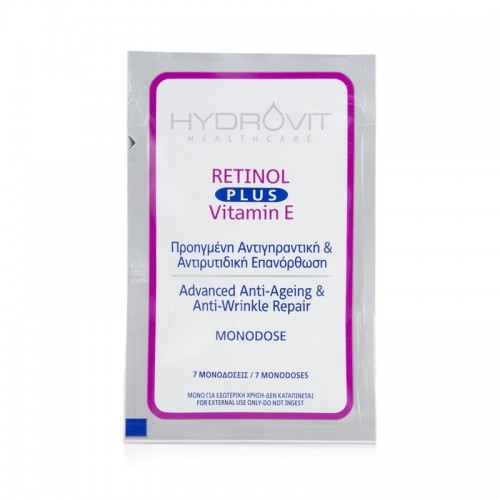 Hydrovit Retinol Plus μονοδόσεις για αντιρυτιδική περιποίηση, ενυδάτωση και αντιοξειδωτική προστασία, 7 Μονοδόσεις