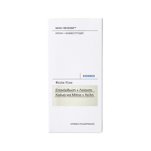 Korres White Pine Λευκή Πεύκη Κρέμα Επανόρθωσης & Λείανσης για Μάτια & Χείλη, 15ml