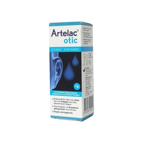 Bausch & Lomb Artelac Otic Ωτικές Σταγόνες, 7g