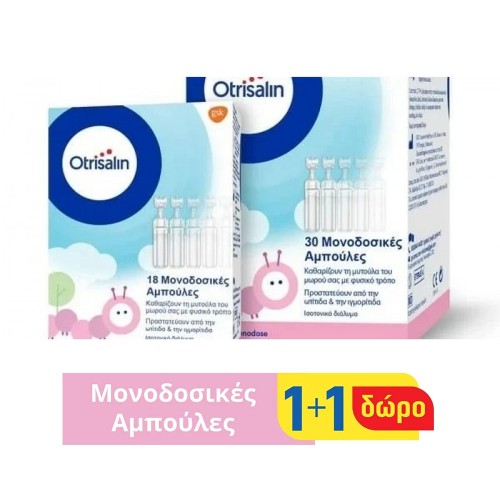Otrisalin Promo, Φυσιολογικό Διάλυμα για τον Καθαρισμό και την Ενυδάτωση της Μύτης, Αμπούλες 30Χ5ml & ΔΩΡΟ 18x5ml