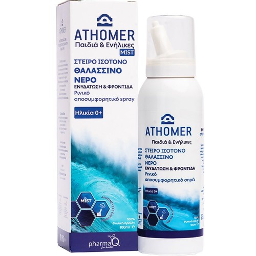 Pharma Q Athomer Ρινικό Αποσυμφορητικό Spray Ισότονο, 100ml