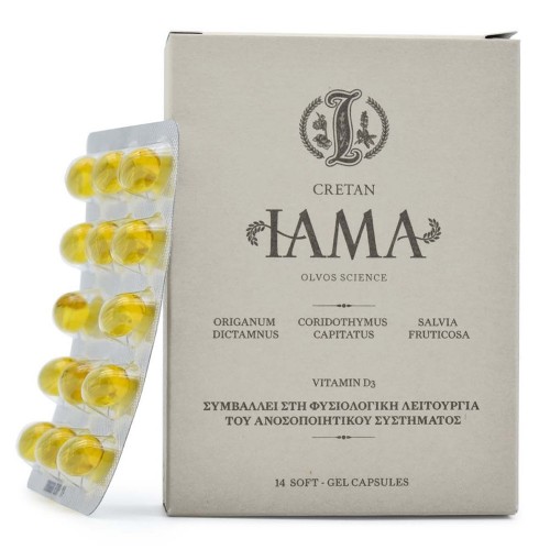 Olvos Cretan Iama Συμπλήρωμα Διατροφής Με Βιταμίνη D3 Για Την Ενίσχυση Της Άμυνας Του Οργανισμού, 14 μαλακές κάψουλες