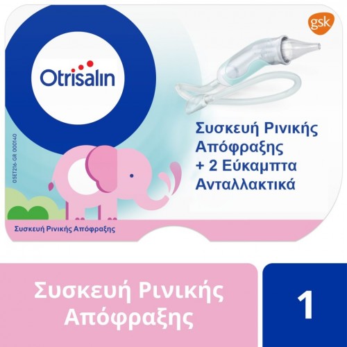 Otrisalin Συσκευή Ρινικής Απόφραξης +  2 εύκαμπτα ανταλλακτικά, 1 τεμάχιο