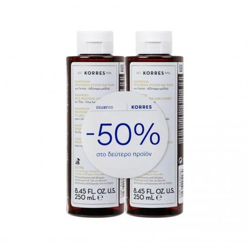Korres Promo (-50% στο Δεύτερο Προϊόν) Σαμπουάν με Πρωτεΐνες Ρυζιού & Τίλιο για Λεπτά-Αδύναμα Μαλλιά, 2x250ml