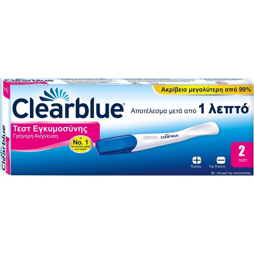 Clearblue Τεστ Εγκυμοσύνης Γρήγορη Ανίχνευση, Αποτέλεσμα μόλις σε 1 λεπτό, 2τεμ.