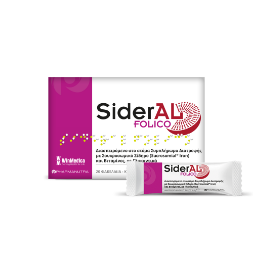 Sideral Folico, 20sachets