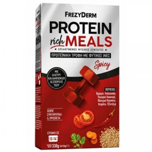 Frezyderm Protein Rich Meals Πρωτεϊνική Τροφή με Φυτικές Ίνες & Αλεύρι Καλαμποκιού & Σπόρους TEFF, 2x165g