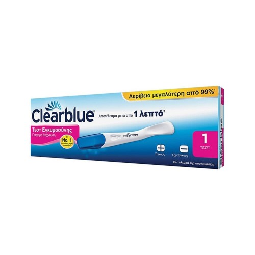 Clearblue Τεστ Εγκυμοσύνης Γρήγορης Ανίχνευσης για Αποτελέσματα μετά από 1 λεπτό - 1 τεμάχιο