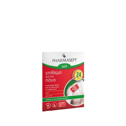Pharmasept Aid Επίθεμα για τον Πόνο, 1 τεμάχιο