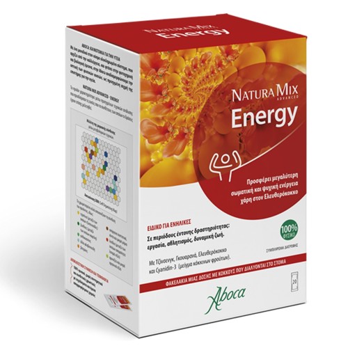 Aboca Natura Mix Advanced Energy - Συμπλήρωμα διατροφής για ενήλικες, 20 φακελάκια
