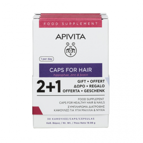 Apivita Promo Κάψουλες για Υγιή Μαλλιά & Νύχια 2+1 Δώρο, (3x30caps) 90caps