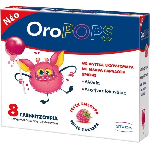 OroPOPS Γλειφιτζούρια με Αλθαία, Λειχήνα Ισλανδίας & Γεύση Σμέουρο, 8τεμ