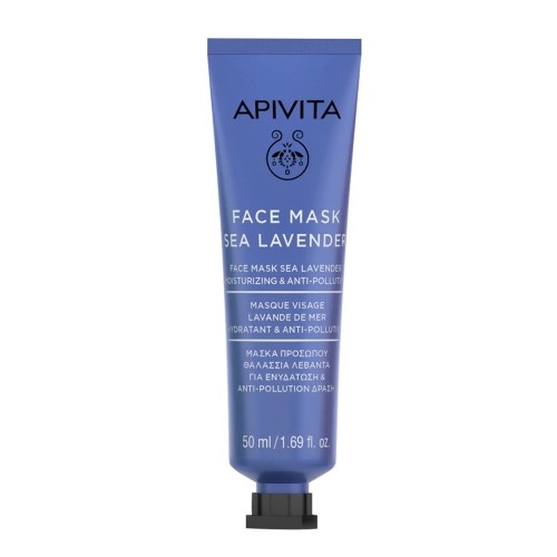 Face Mask - Μάσκα Ενυδάτωσης & Δροσιάς με θαλάσσια λεβάντα 50 ml