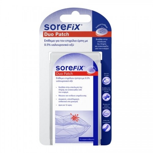 Sorefix Duo Patch Επιθέματα για τον Επιχείλιο Έρπη, 15τεμ