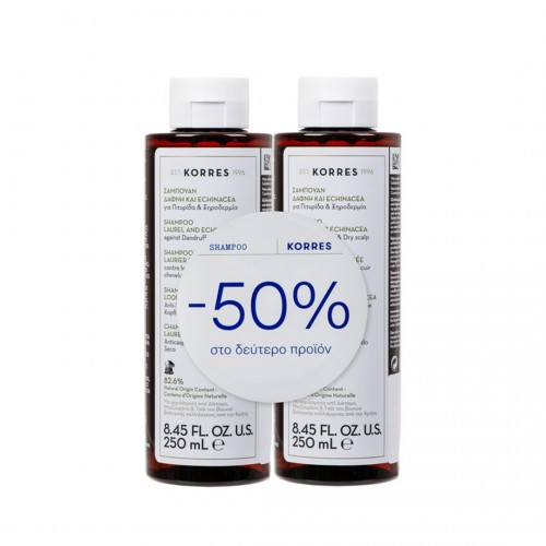 Korres Promo (50% στο Δεύτερο Προϊόν) Σαμπουάν για Πιτυρίδα-Ξηροδερμία με Δάφνη & Echinacea, 2x250mlKorres