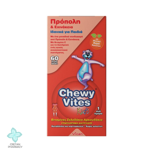 Vican Chewy Vites Πρόπολη & Εχινάκεια 60 Ζελεδάκια (Αρκουδάκια)