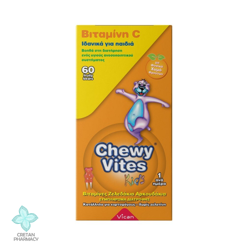 Vican Chewy Vites Βιταμίνη C 60 Ζελεδάκια (Αρκουδάκια)
