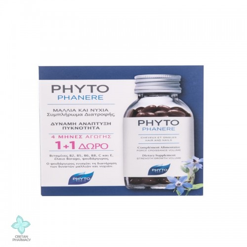 Phyto PHYTOPHANÈRE - Συμπλήρωμα Διατροφής για Όλους τους Τύπους Μαλλιών 1+1 Δώρο (120 κάψουλες Χ 2)