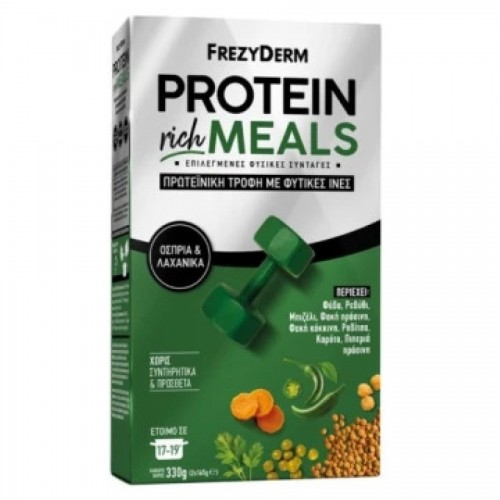 Frezyderm Protein Rich Meals Πρωτεϊνική Τροφή με Φυτικές Ίνες & Όσπρια & Λαχανικά, 2x165g
