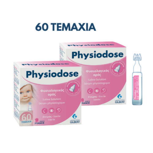 Physiodose Αποστειρωμένος Φυσιολογικός Ορός 0,9% σε Μονοδοσικές Αμπούλες, 60x5ml