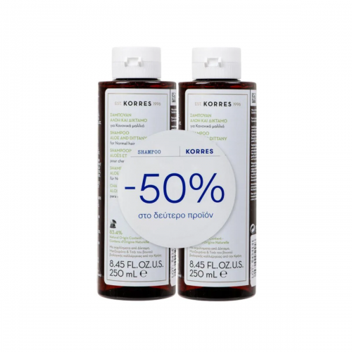 Korres Promo (-50% στο Δεύτερο Προϊόν) Σαμπουάν με Αλόη & Δίκταμο για Κανονικά Μαλλιά, 2x250ml