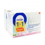 Otrisalin Εύκαμπτα Ανταλλακτικά για Συσκευή Ρινικής Απόφραξης, 20 τεμάχια με ΔΩΡΟ Συσκευασία 10 τεμαχίων